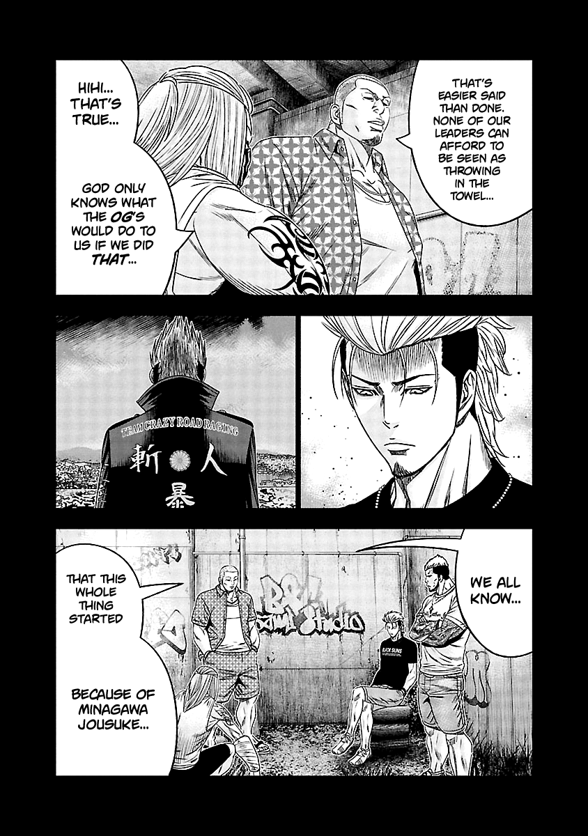 Out (Makoto Mizuta) Chapter 116 15